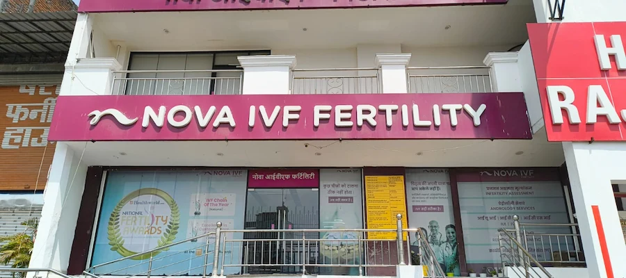 bareily-ivf-1