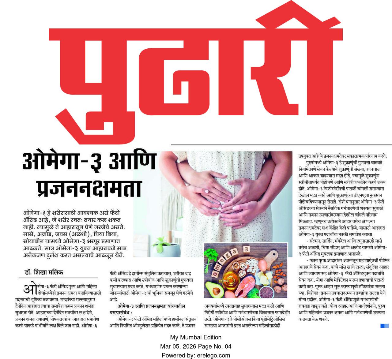 press-release